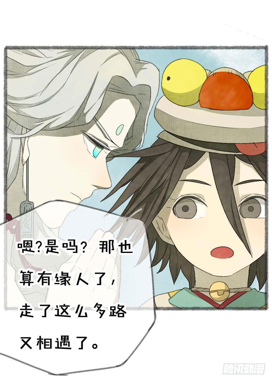 臭豆腐来袭！31