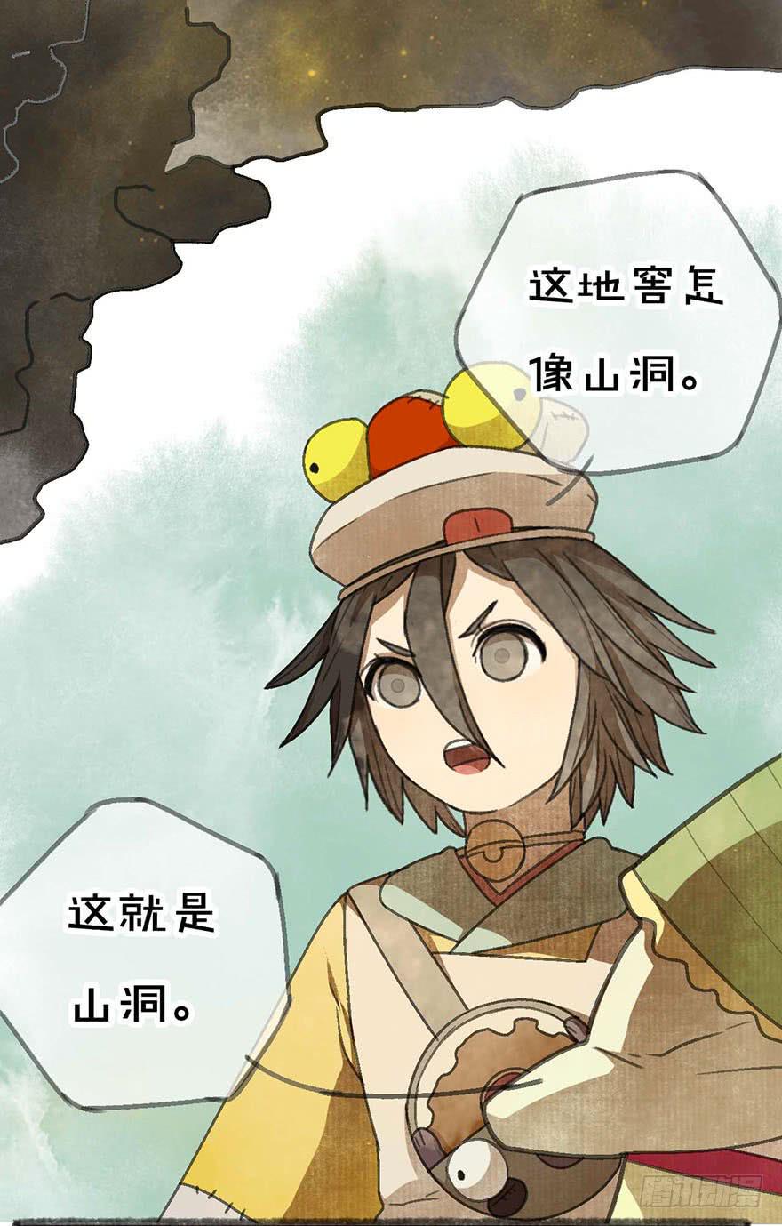 他们还活着吗6