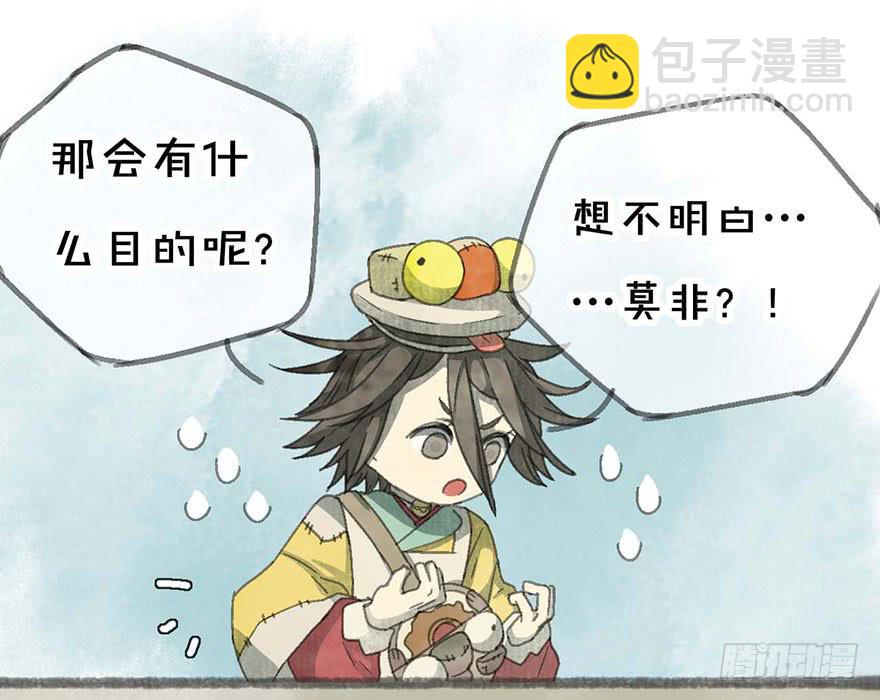饥不择食！口是心非！17