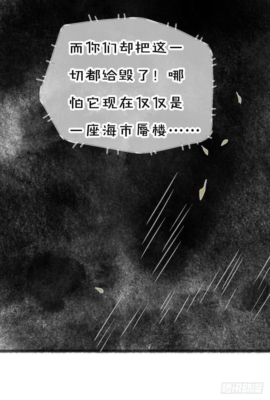 我们又见面了45