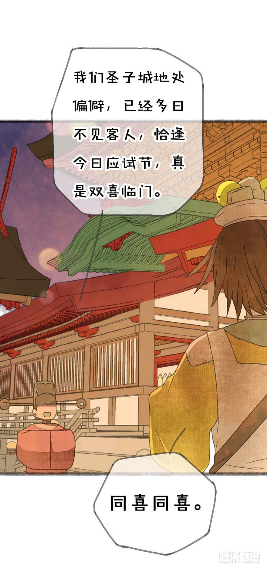 灵魂互换？绝对可行！47