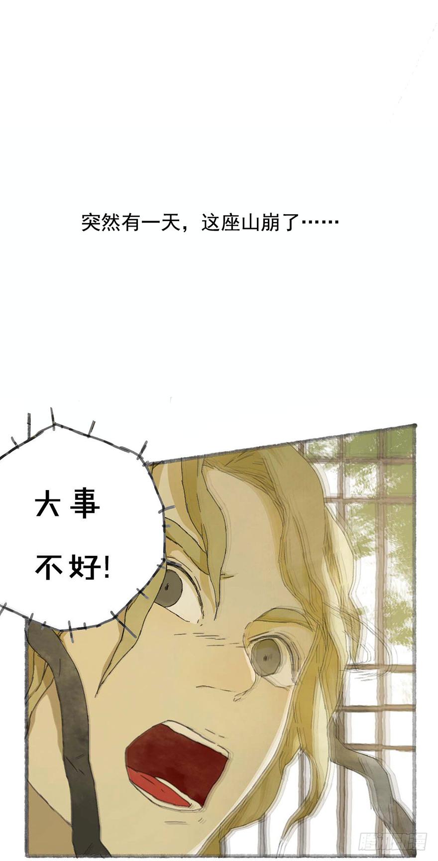 预告！快到碗里来！5