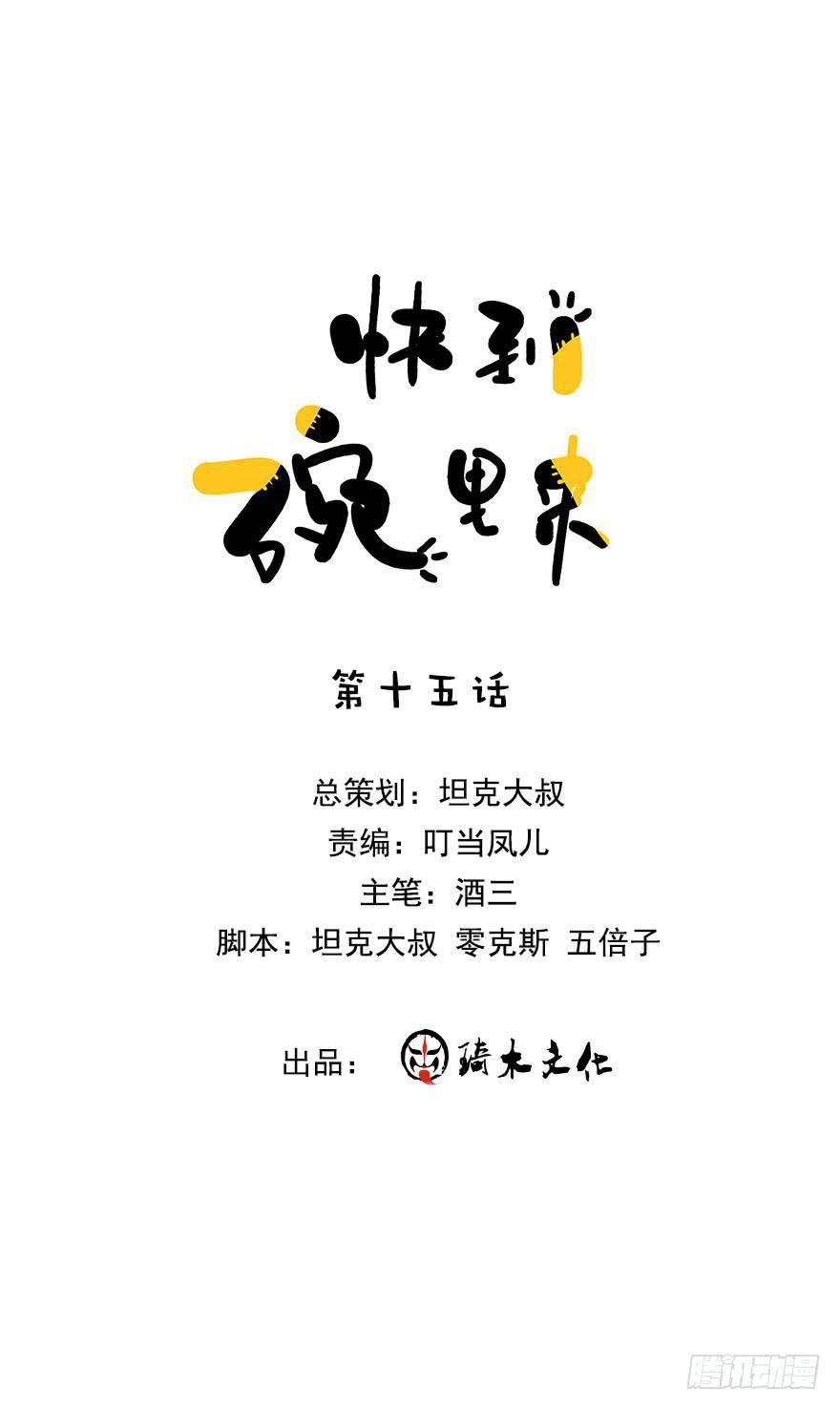 豆腐全席！0