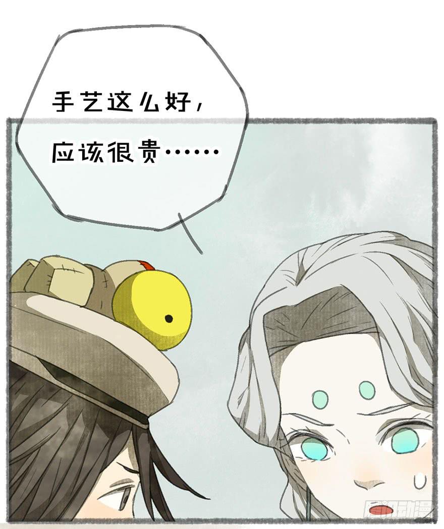 豆腐全席！35