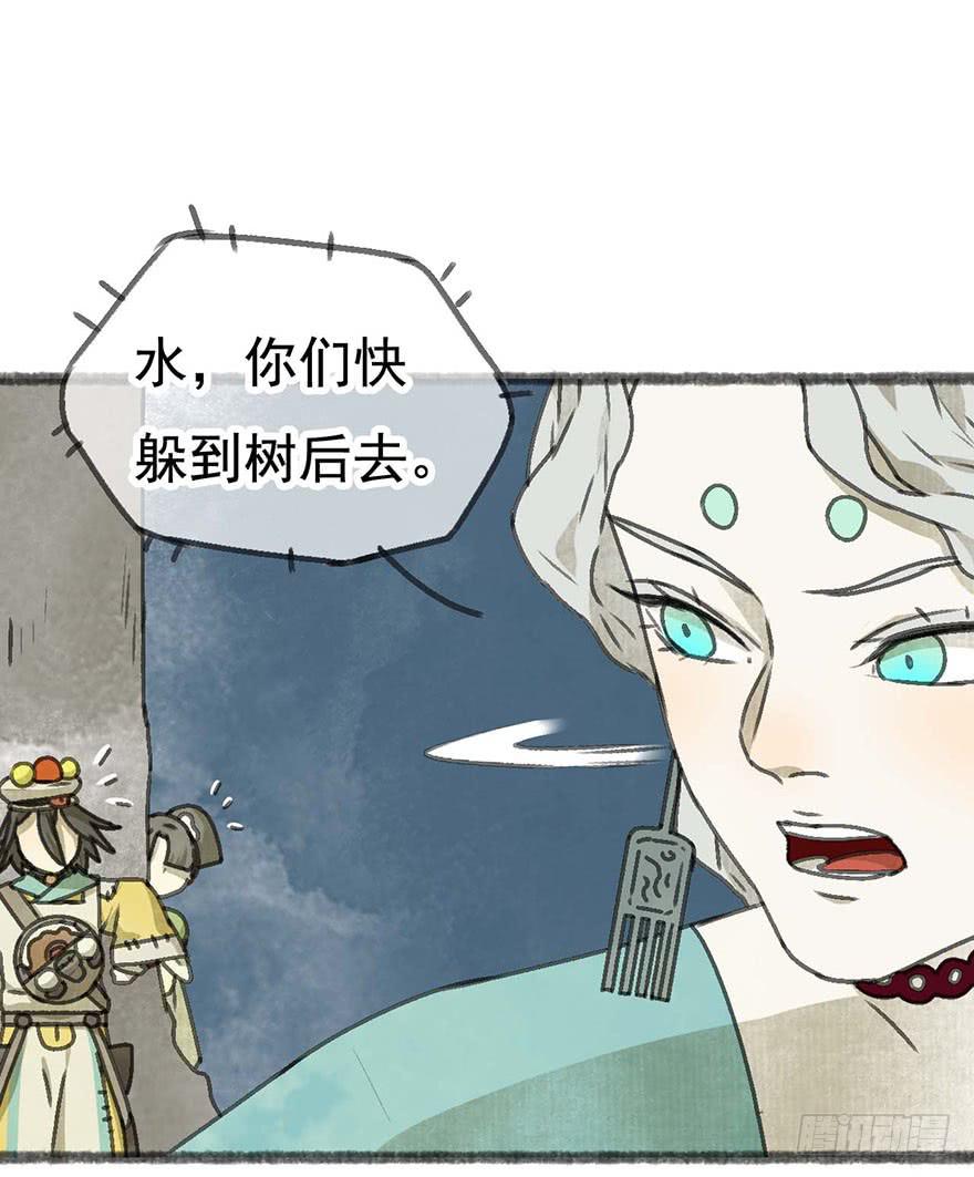 消失的豆腐村32
