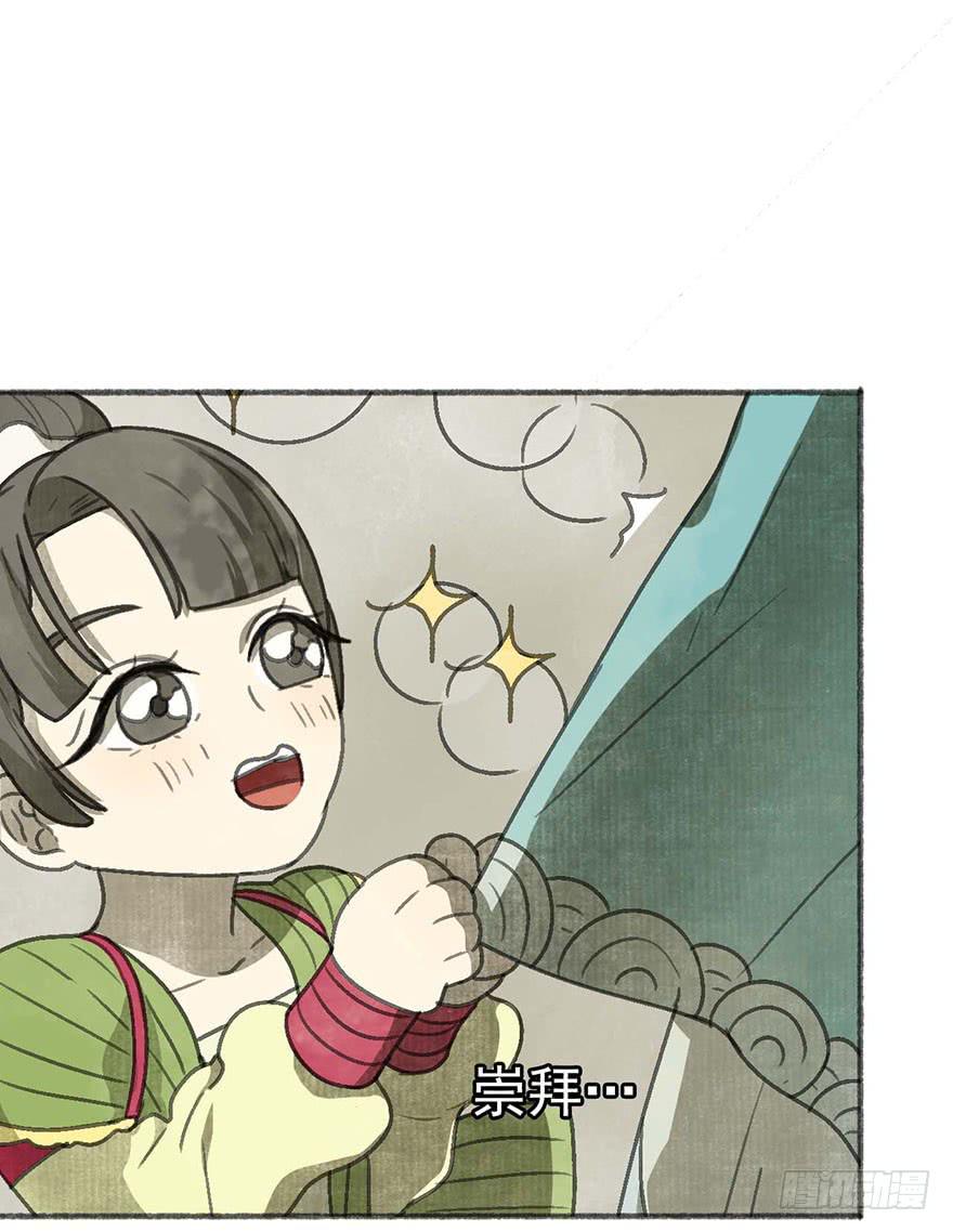 灯灭人毁42