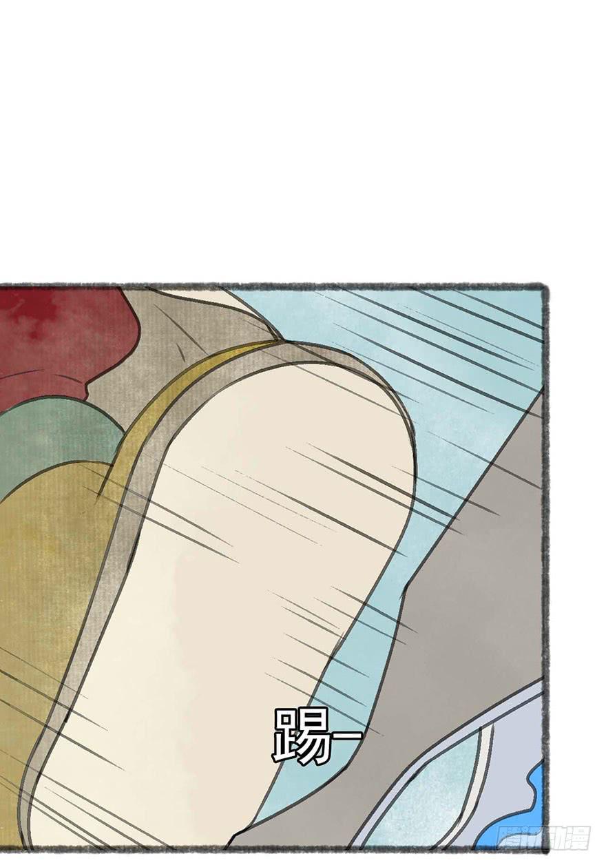 消失的豆腐村13