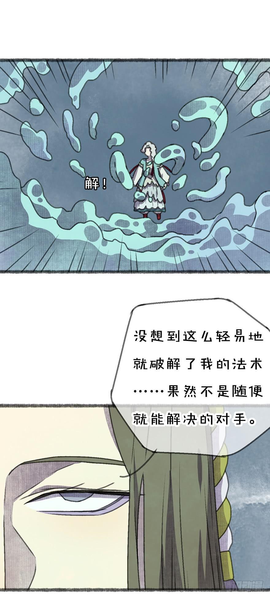 我们又见面了16