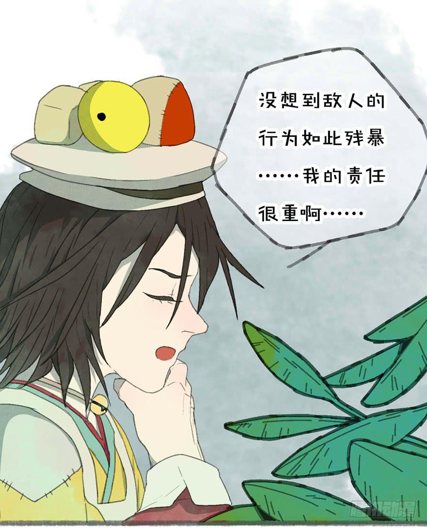 泡澡的汤圆怪4