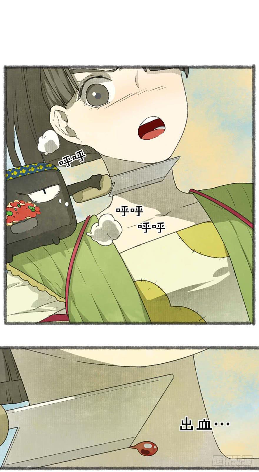 受死吧，臭妖怪！2