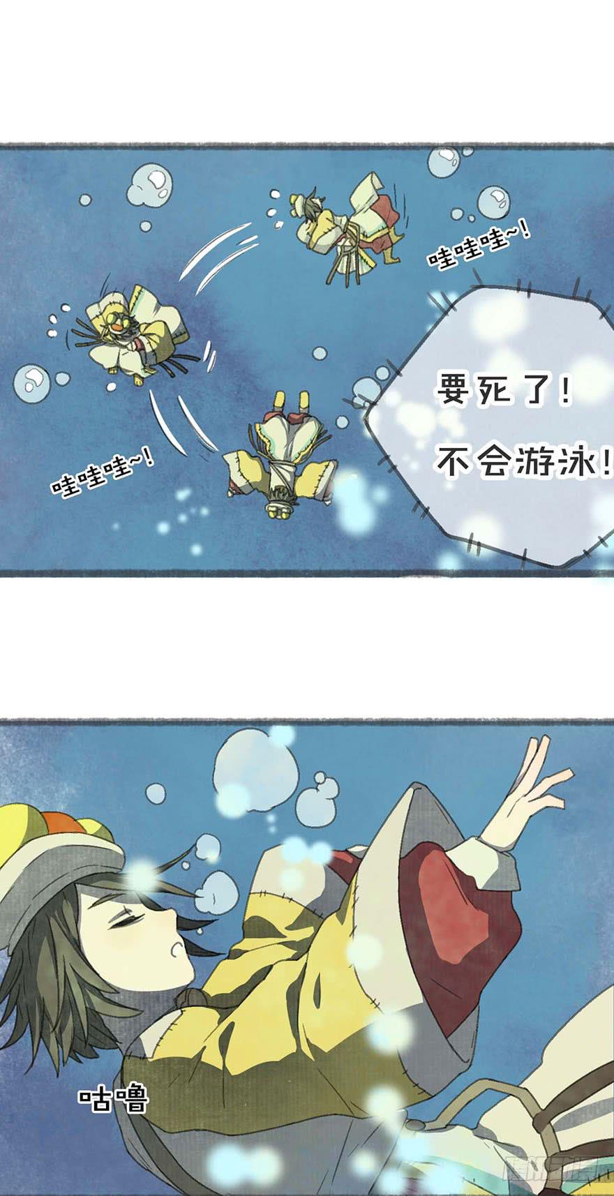 要死了！不会游泳！36