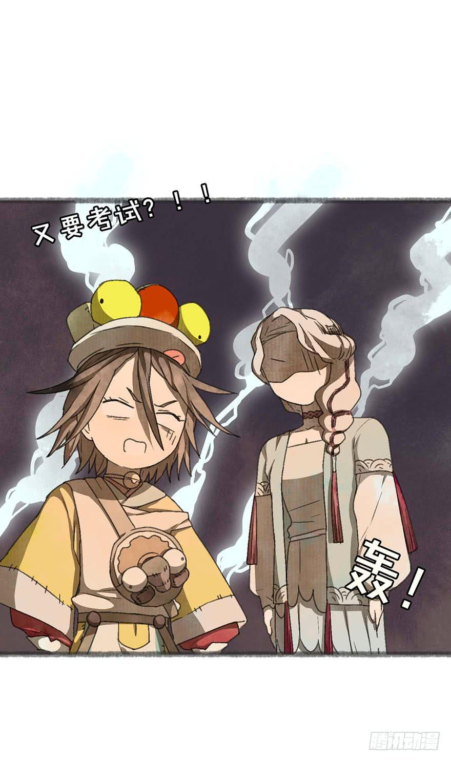 灵魂互换？绝对可行！52