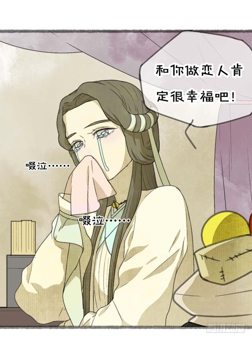 豆腐村出口2