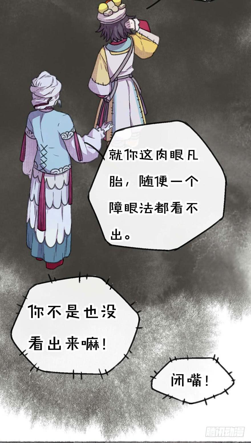 这次不一样！34