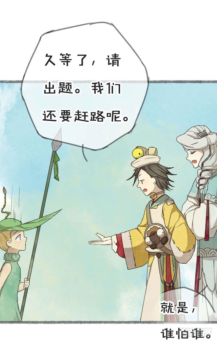 灵魂互换？绝对可行！9