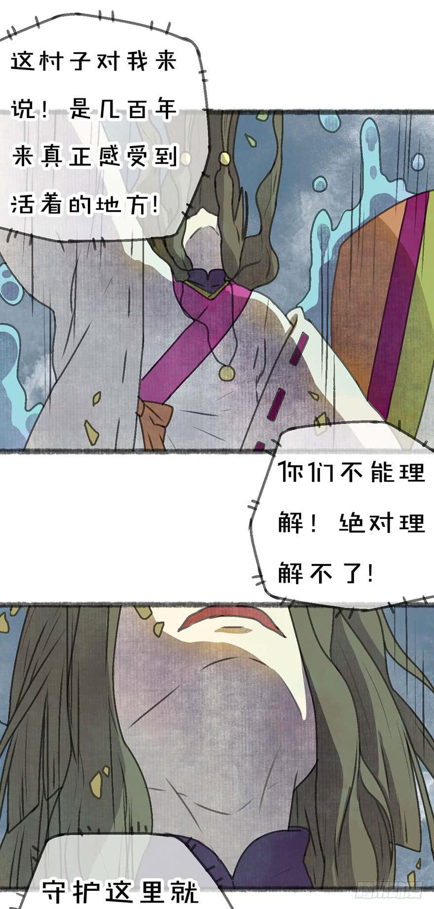 我们又见面了43