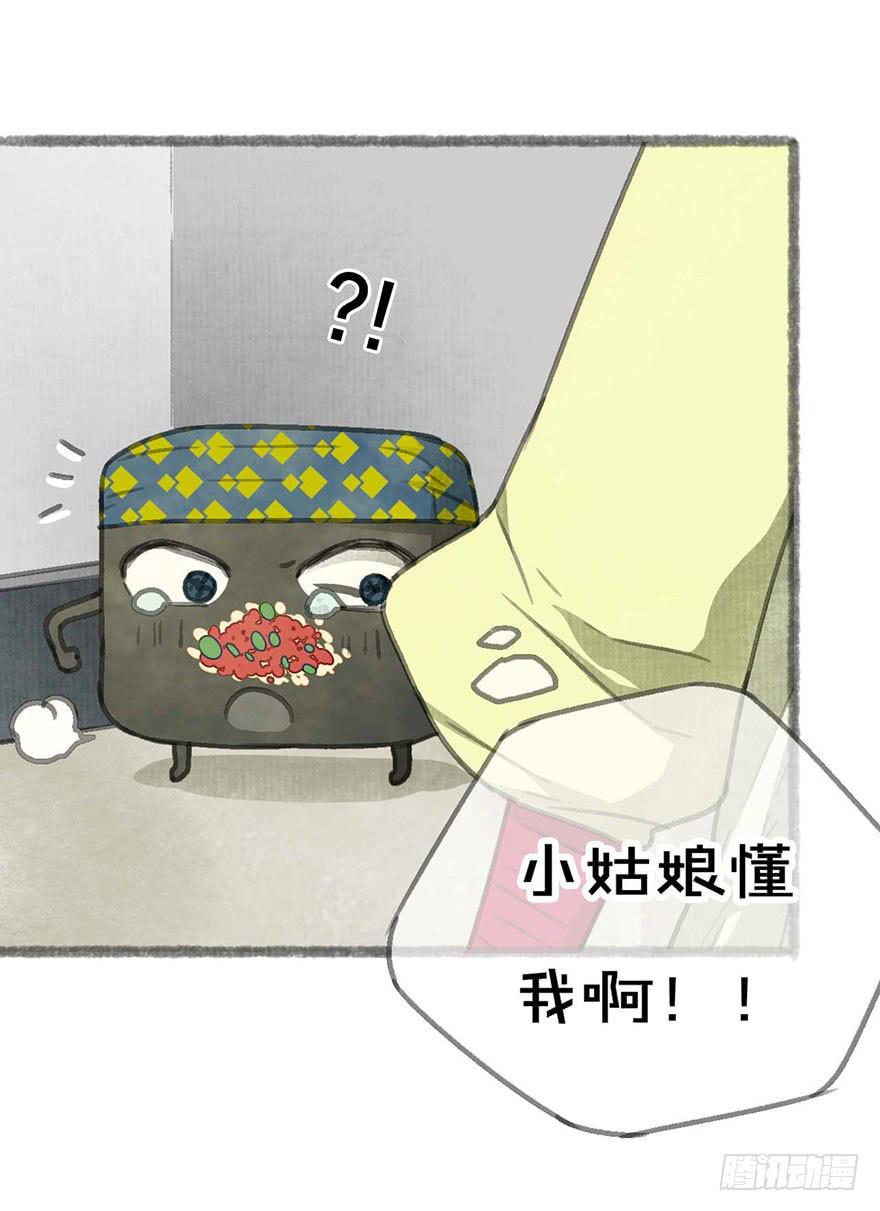 臭豆腐来袭！36