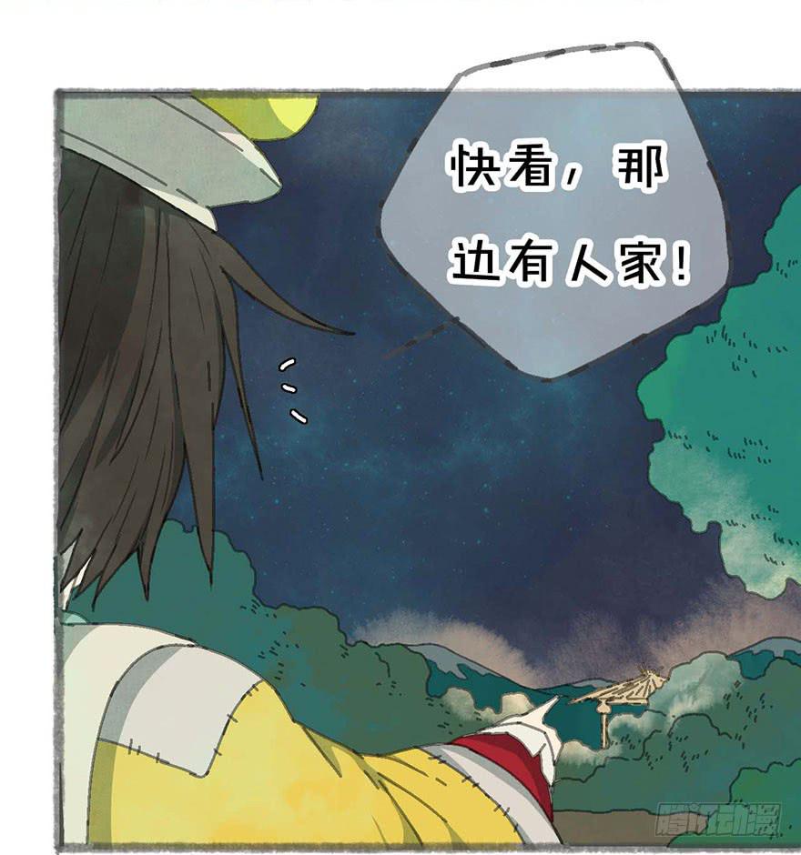 泡澡的汤圆怪8