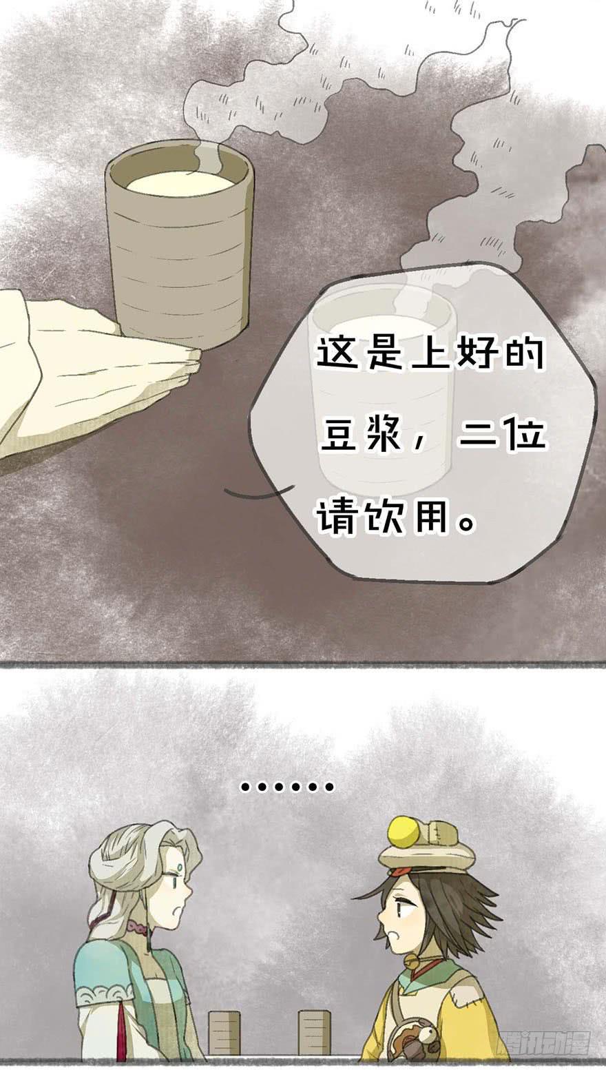 鲤鱼的故事4