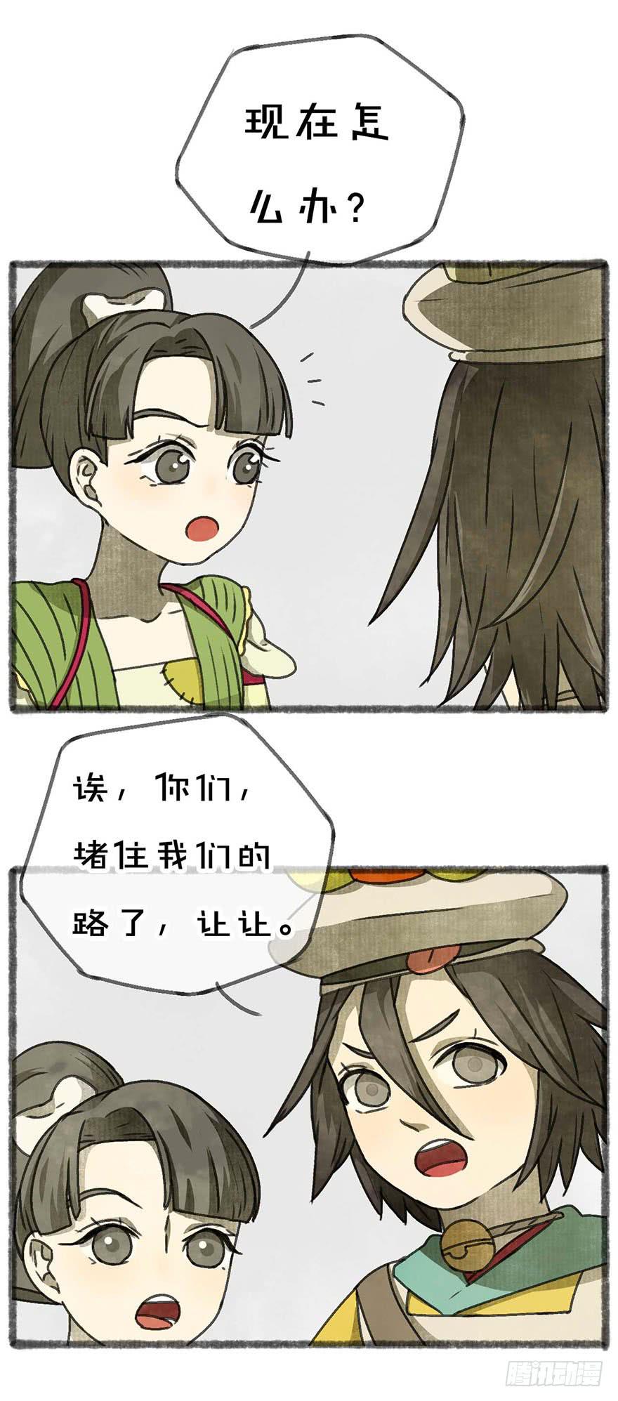 灯灭人毁13