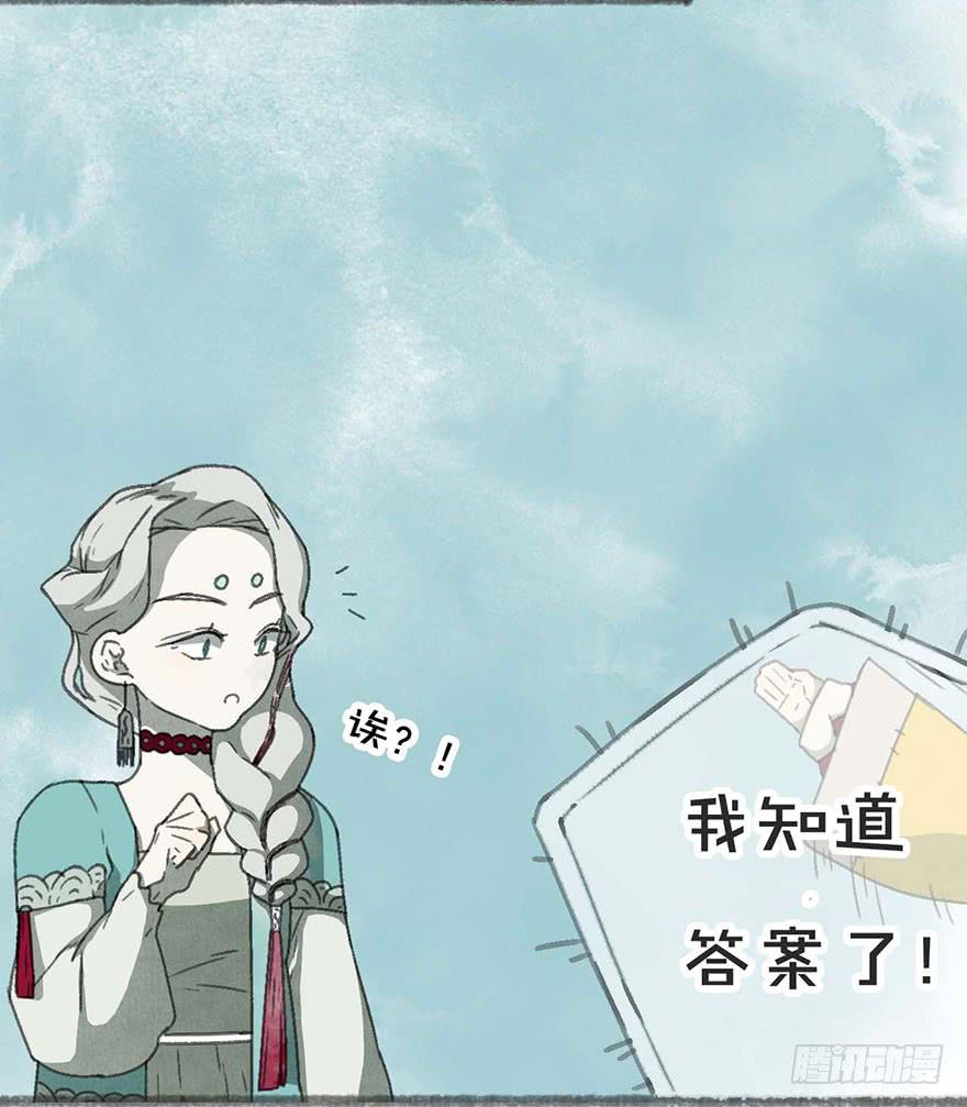 小孩子说话，大人不要插嘴！17