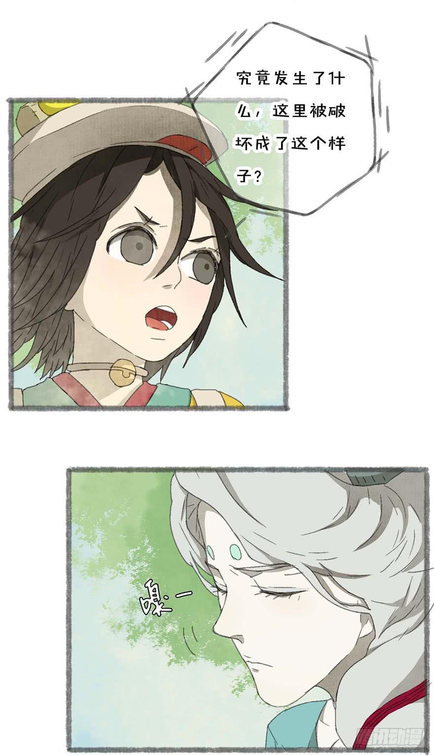 茄神大将军，有毒！11