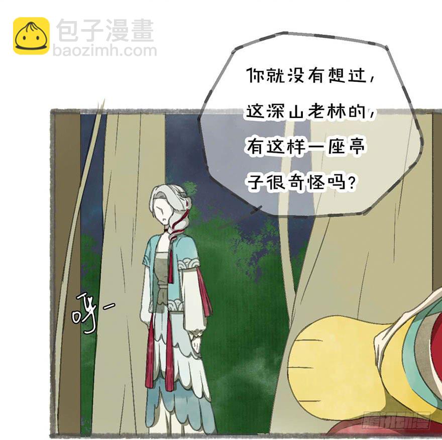 泡澡的汤圆怪12