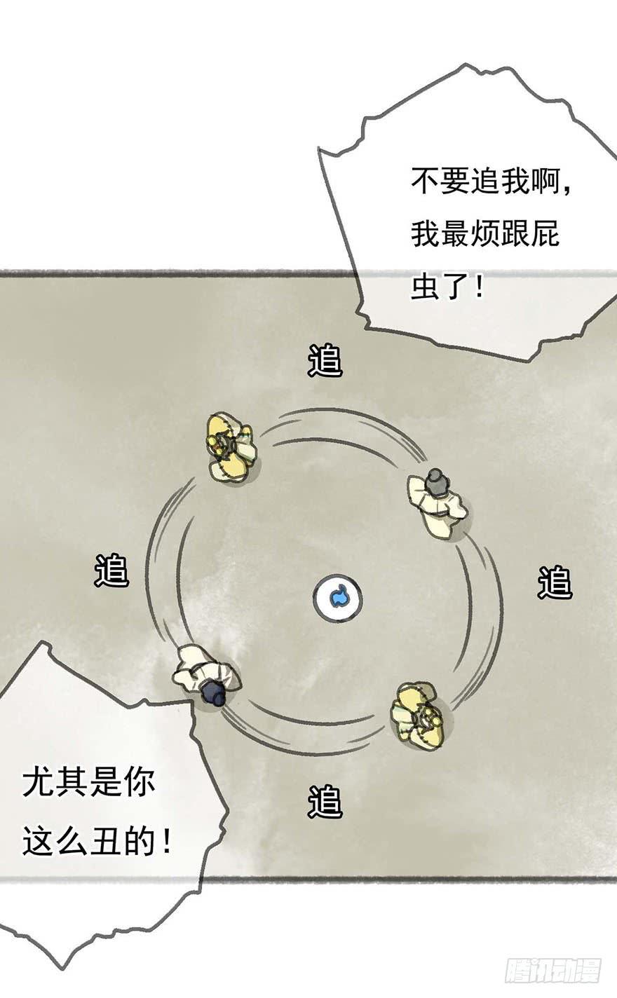 灯灭人毁46