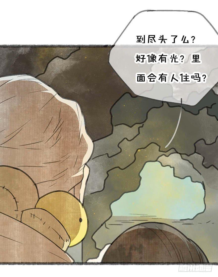 他们还活着吗8