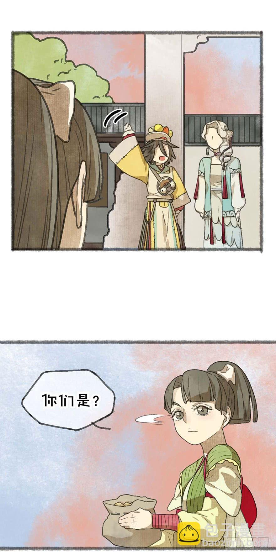 豆腐村出口27