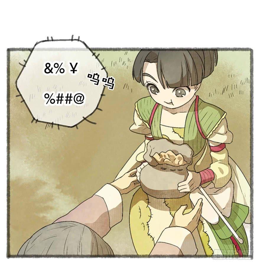 豆腐村出口25