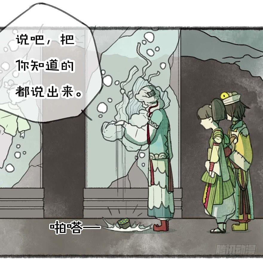 他们还活着吗34