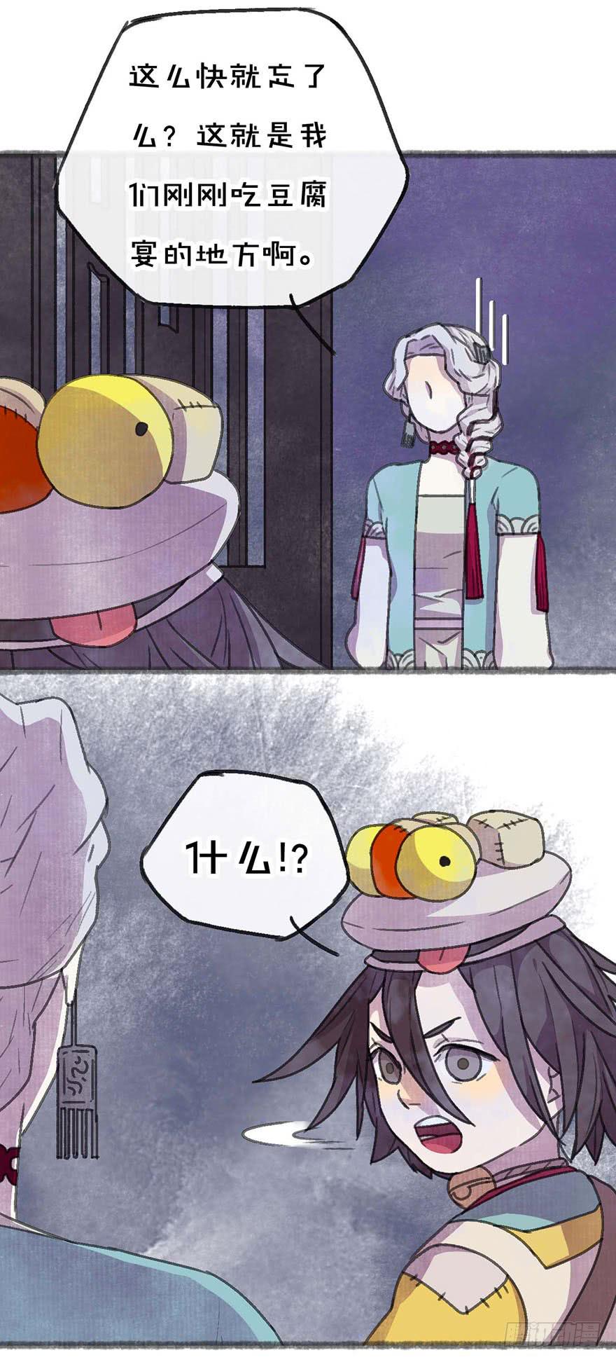 这次不一样！29