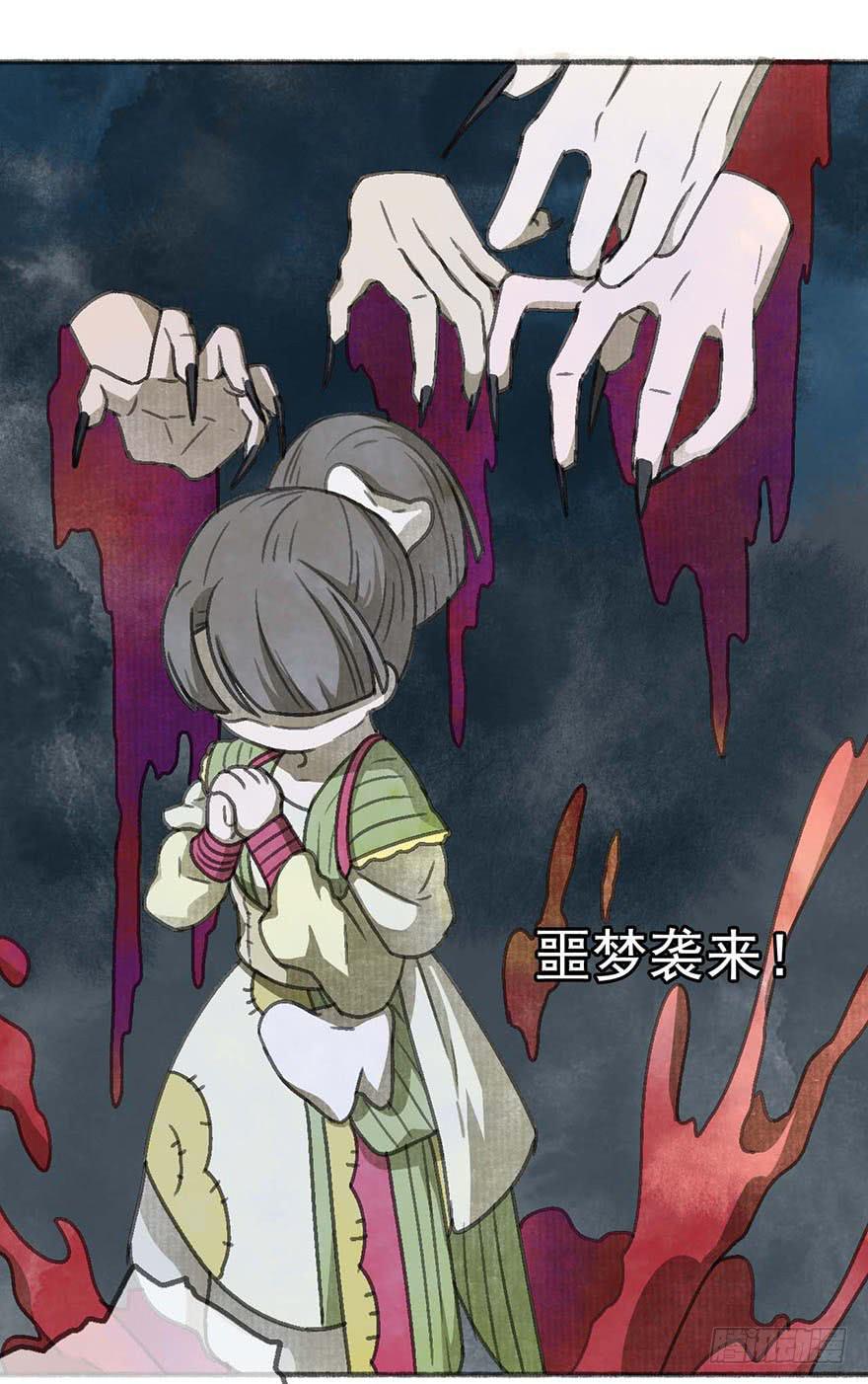 灯灭人毁19