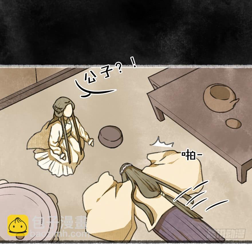 炼妖师！20
