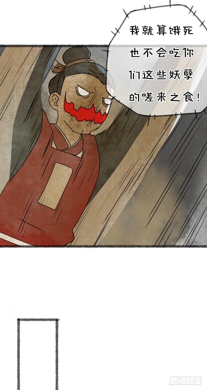 白貘6