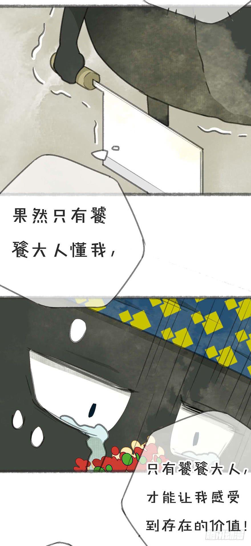 臭豆腐来袭！41