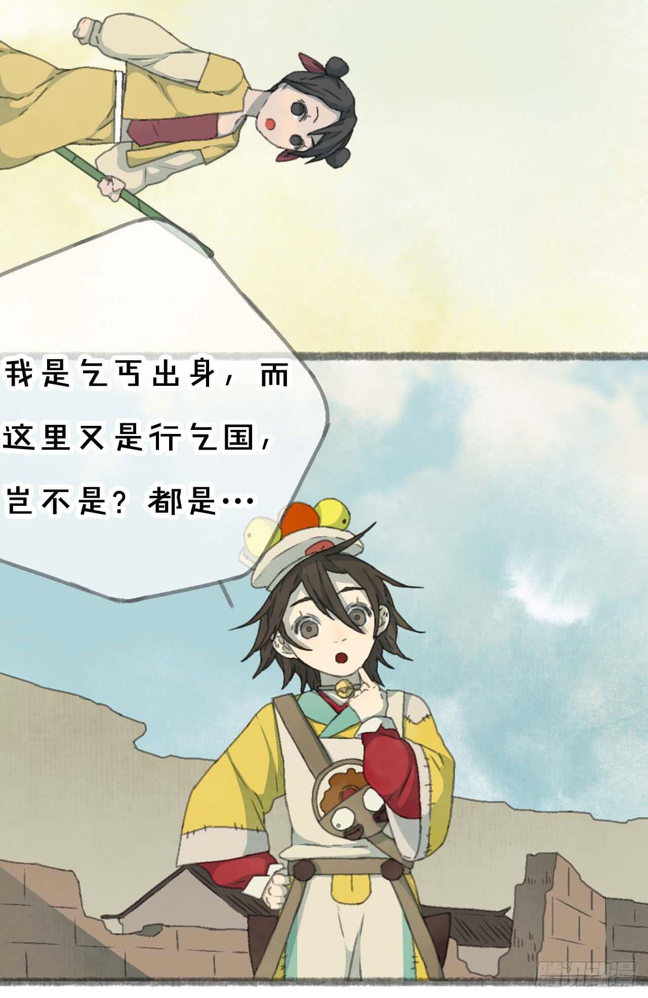 一起吃牢饭的！好朋友！6