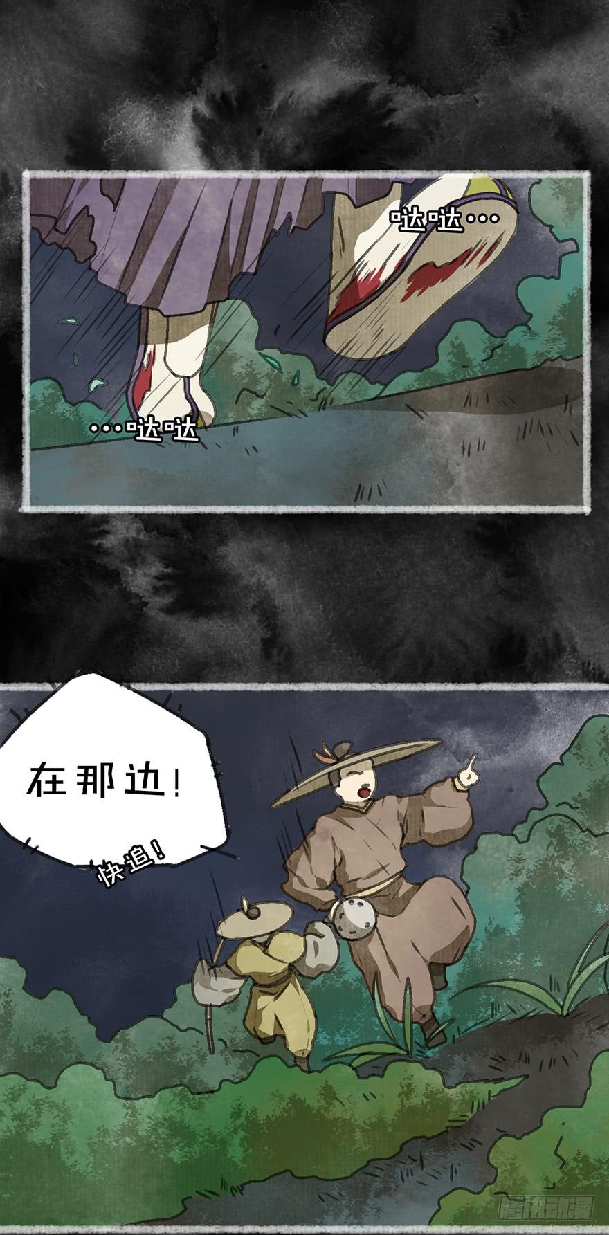 炼妖师！2
