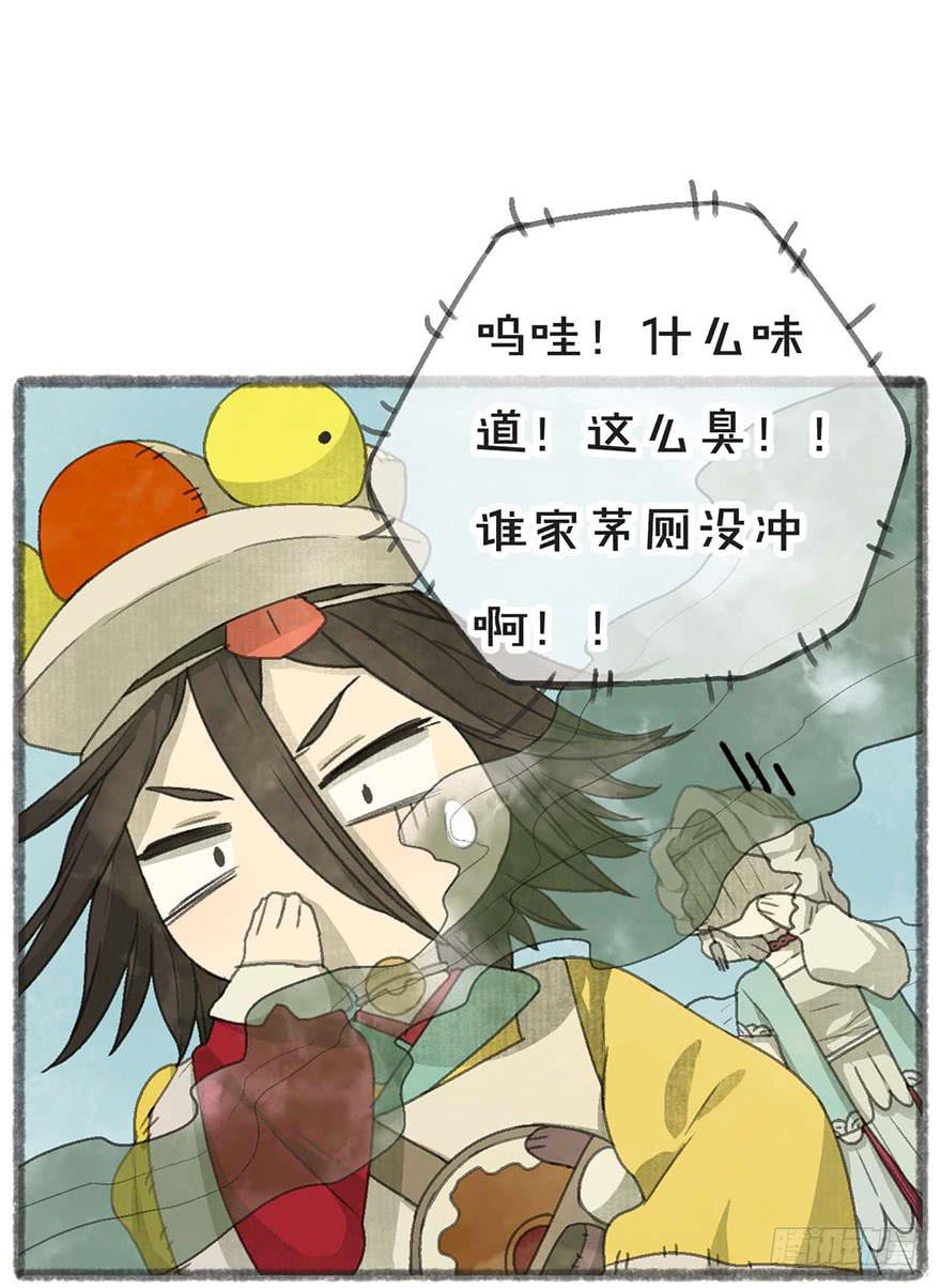 臭豆腐来袭！4