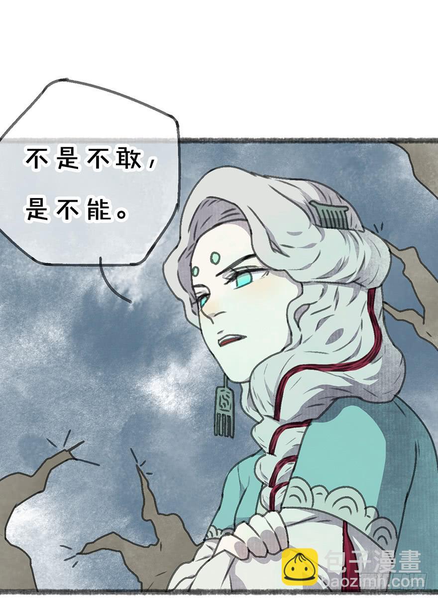 我们又见面了23