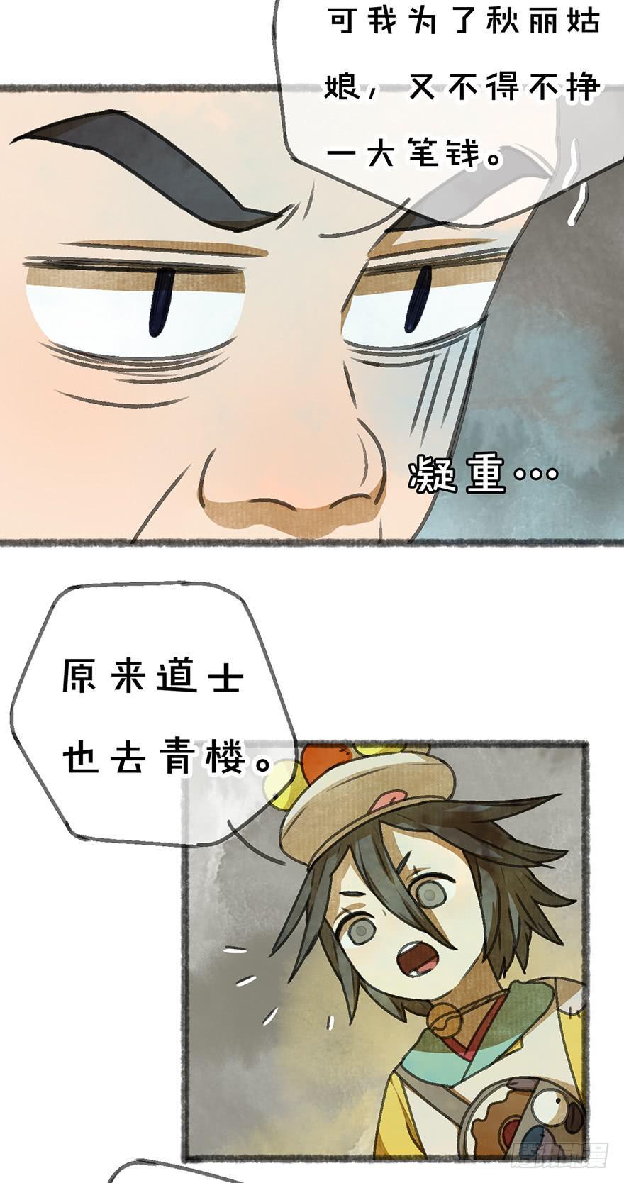 白貘11