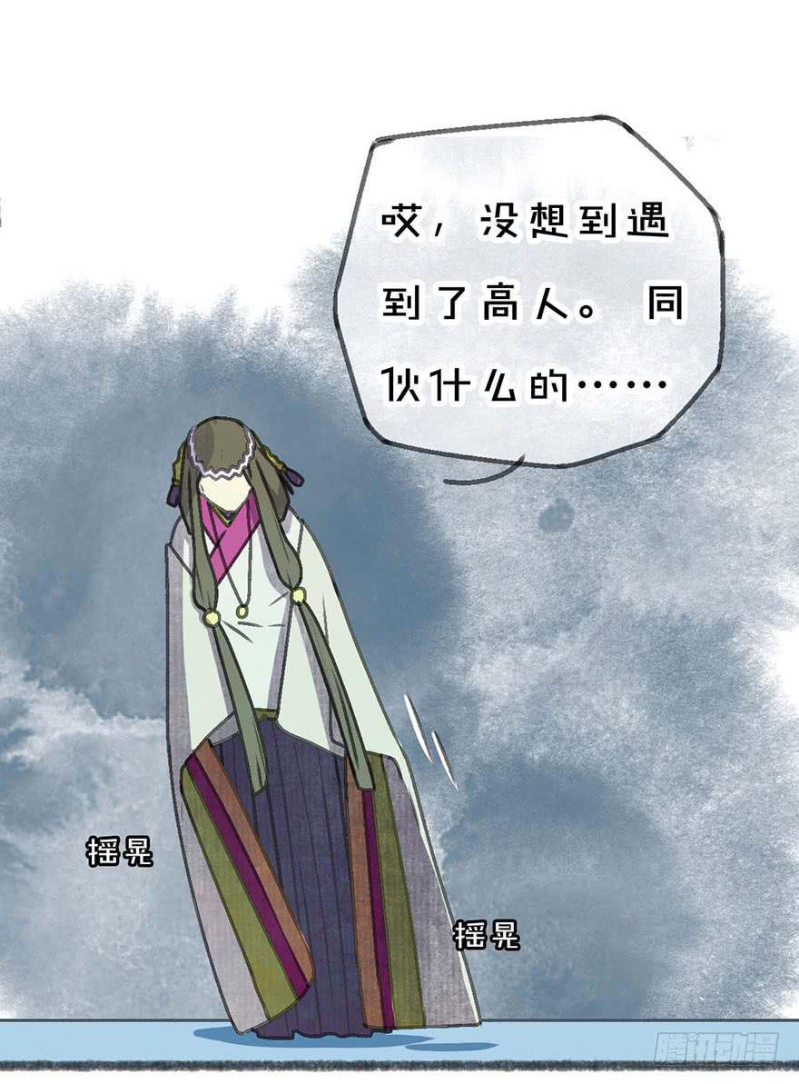 我们又见面了38