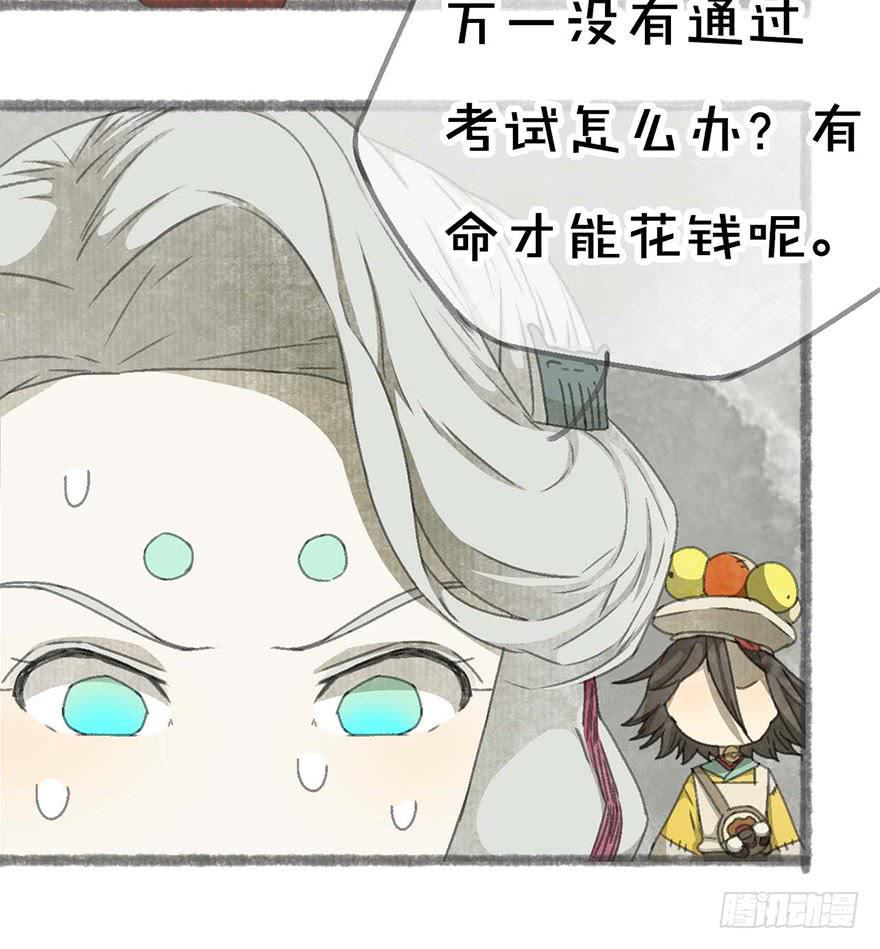 破纪录了！13
