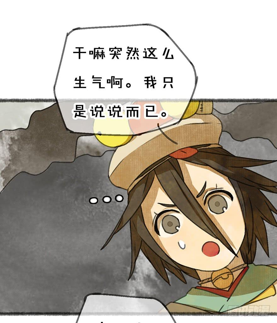 白貘27