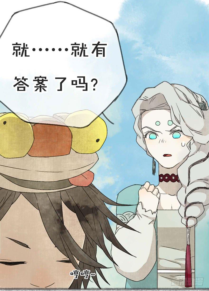 灵魂互换？绝对可行！21