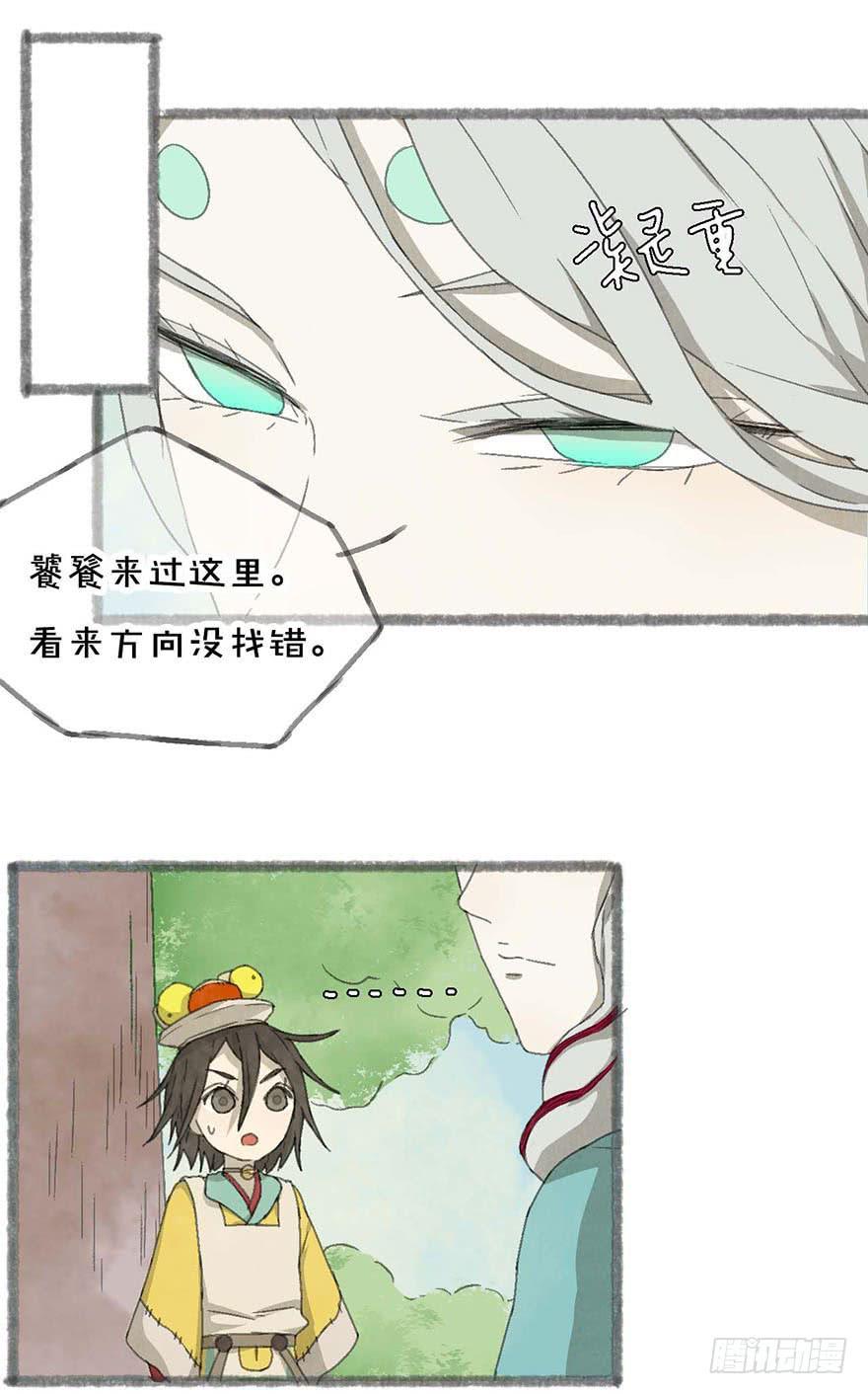 茄神大将军，有毒！12
