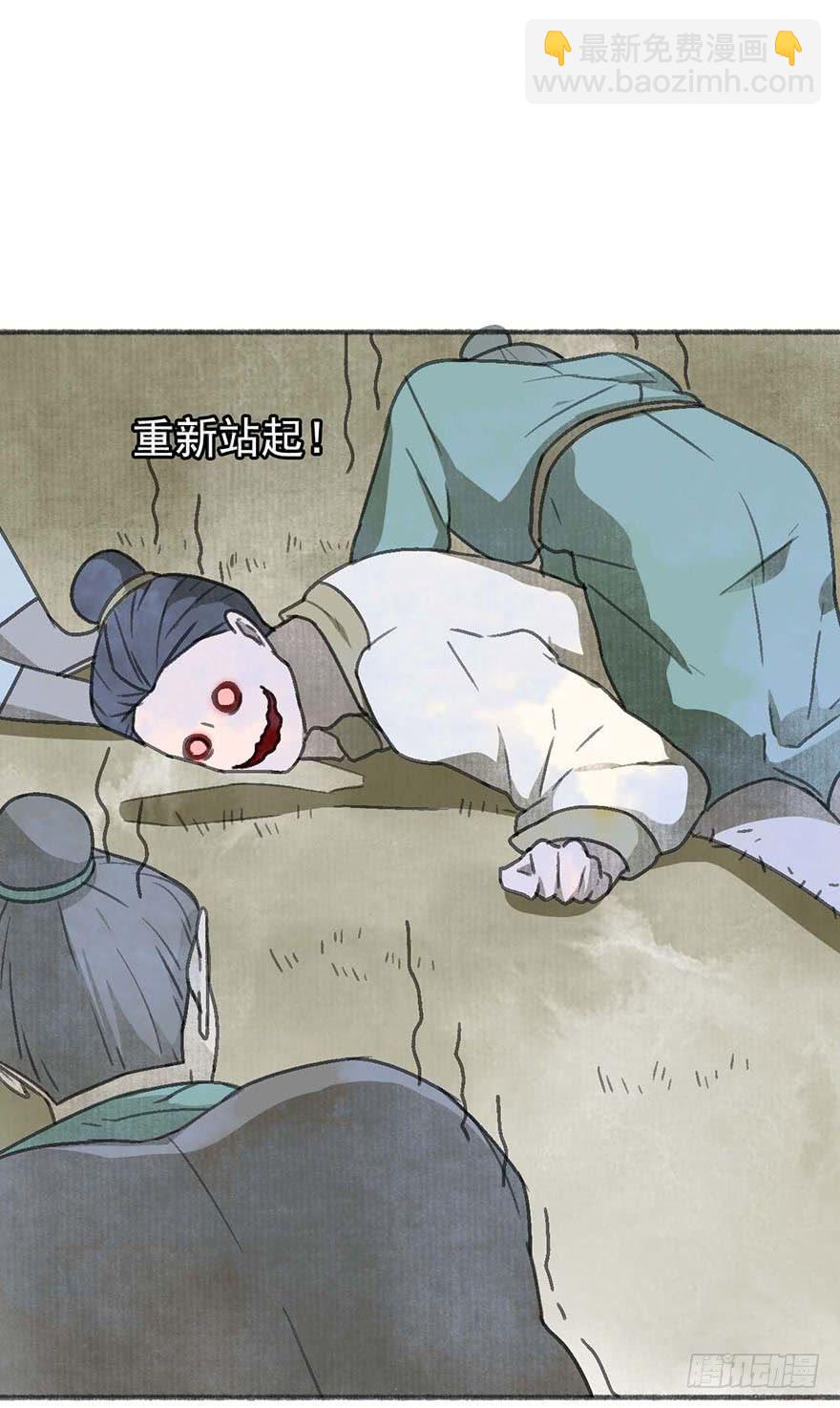 灯灭人毁31