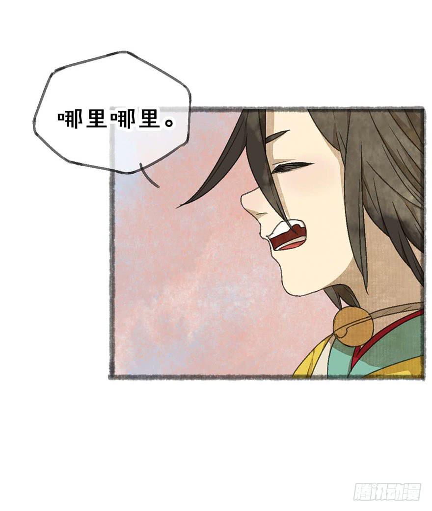 豆腐村出口29