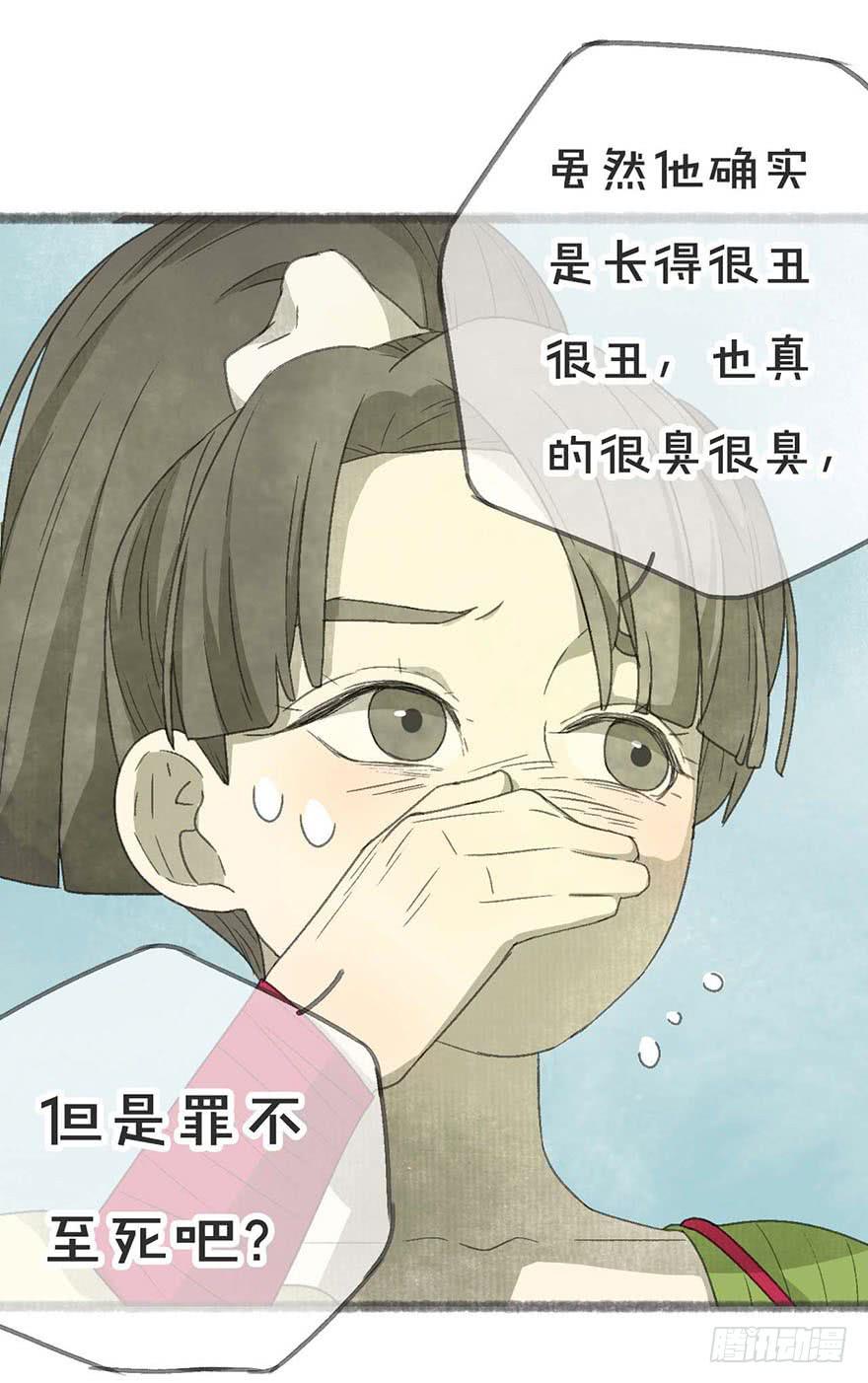 臭豆腐来袭！39